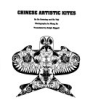 Chinese_artistic_kites