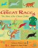 The_Great_Race___The_Story_of_the_Chinese_Zodiac