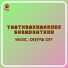 Yaathrakkaarude_Shradhaykku__Original_Motion_Picture_Soundtrack_