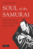 Soul_of_the_Samurai