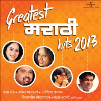 Greatest_Marathi_Hits_2013
