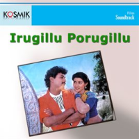 Irugillu_Porugillu__Original_Motion_Picture_Soundtrack_
