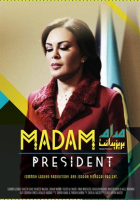 Madam_President_-_Season_1