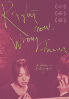 Right_Now__Wrong_Then