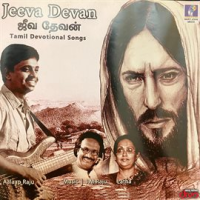 Jeeva_Devan__Tamil_