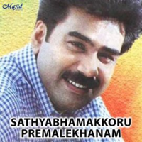 Sathyabhamakkoru_Premalekhanam__Original_Motion_Picture_Soundtrack_