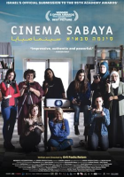 Cinema_Sabaya
