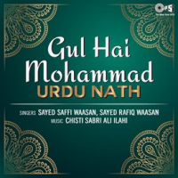 Gul_Hai_Mohammad_-_Urdu_Nath