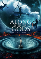 Along_With_The_Gods__The_Two_Worlds