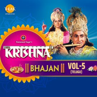 Shri_Krishna_Bhajan_Vol-5__Telugu_