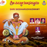 Shri_Siddharudhaswamy