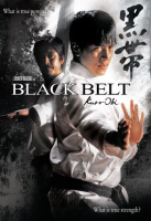 Black_Belt___Kuro-Obi