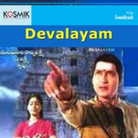 Devalayam__Original_Motion_Picture_Soundtrack_