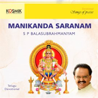 Manikanda_Saranam