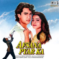 Afssana_Pyar_Ka_-_Bengali__Original_Motion_Picture_Soundtrack_