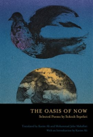 The_Oasis_Of_Now