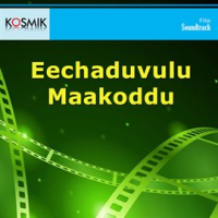 Eechaduvulu_Maakoddu__Original_Motion_Picture_Soundtrack_