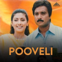 Pooveli__Original_Motion_Picture_Soundtrack_