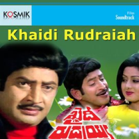 Khaidi_Rudrayya__Original_Motion_Picture_Soundtrack_