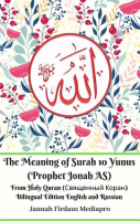 The_Meaning_of_Surah_10_Yunus__Prophet_Jonah_AS__From_Holy_Quran
