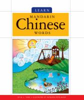 Learn_Mandarin_Chinese_words