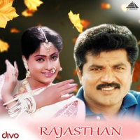 Rajasthan__Original_Motion_Picture_Soundtrack_