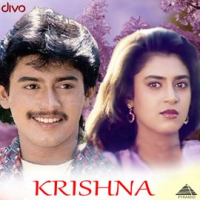 Krishna__Original_Motion_Picture_Soundtrack_