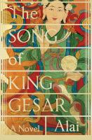 The_Song_of_King_Gesar