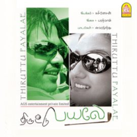 Thiruttu_Payale__Original_Motion_Picture_Soundtrack_