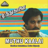 Muthu_Kaalai__Original_Motion_Picture_Soundtrack_