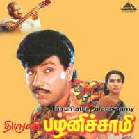 Thirumathi_Palanisaamy__Original_Motion_Picture_Soundtrack_