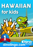 Hawaiian_for_Kids_-_Season_1