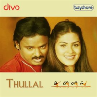 Thullal__Original_Motion_Picture_Soundtrack_
