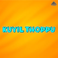 Kuyil_Thoppu__Original_Motion_Picture_Soundtrack_