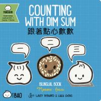 Counting_with_dim_sum