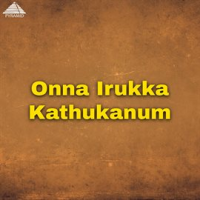 Onna_Irukka_Kathukanum__Original_Motion_Picture_Soundtrack_