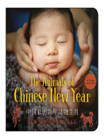 The_Animals_of_Chinese_New_Year_________________________________