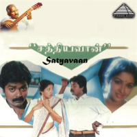 Sathyavan__Original_Motion_Picture_Soundtrack_