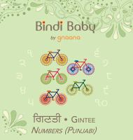 Bindi_baby