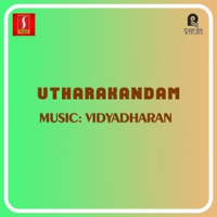 Utharakandam__Original_Motion_Picture_Soundtrack_