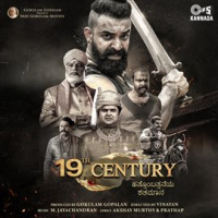 19th_Century__Kannada_