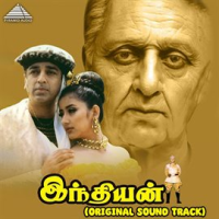 Indian__Original_Soundtrack_